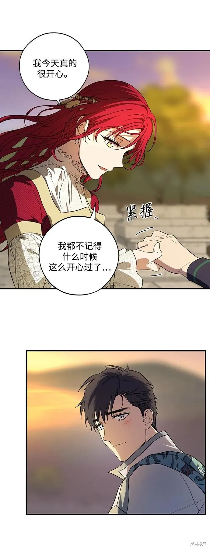 132 第8页