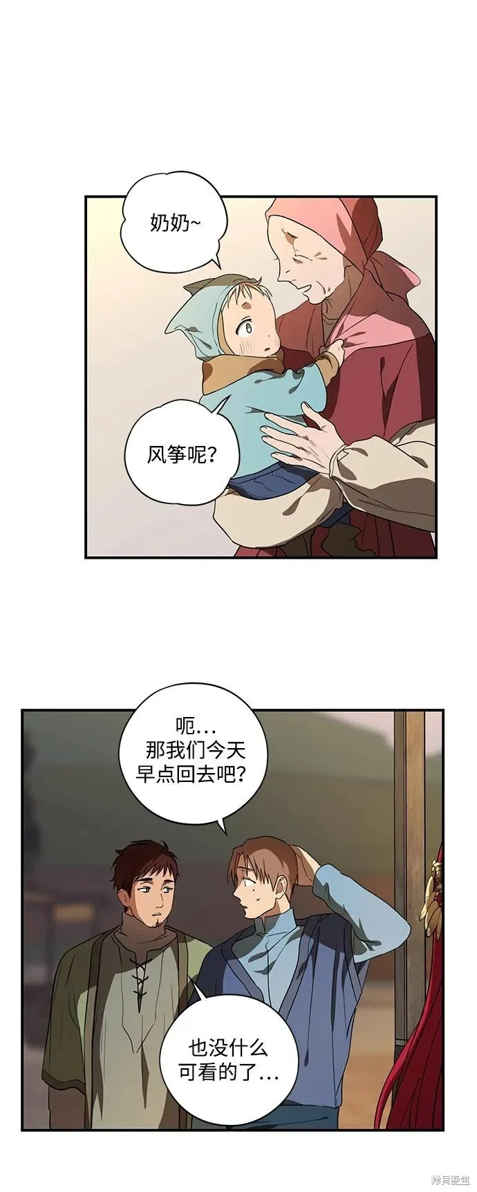 132 第12页