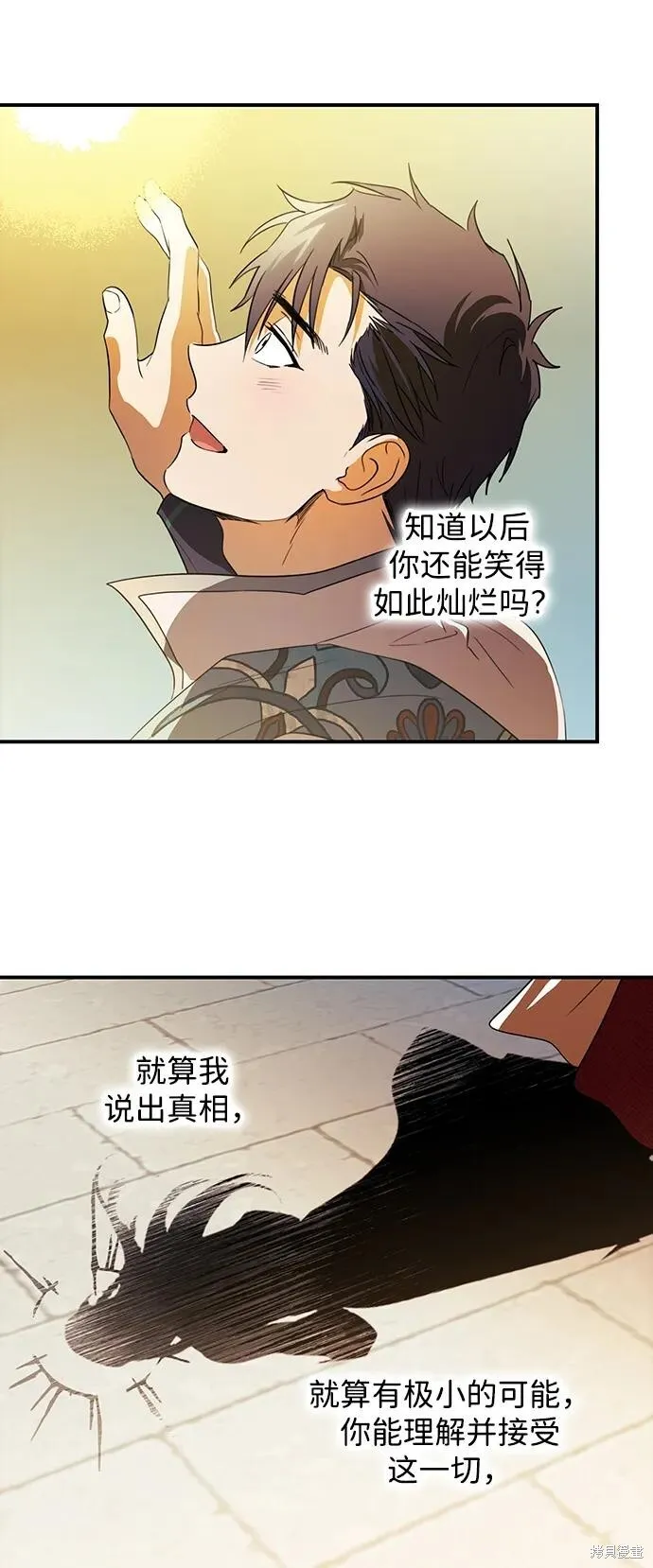 132 第25页