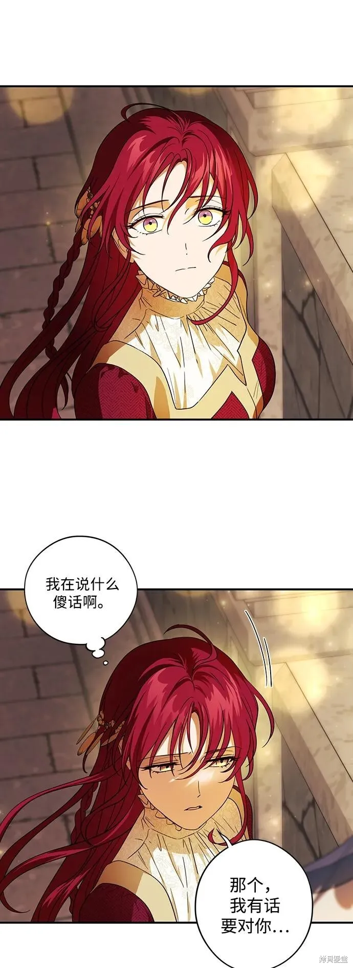 132 第38页