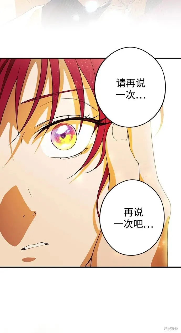 132 第44页