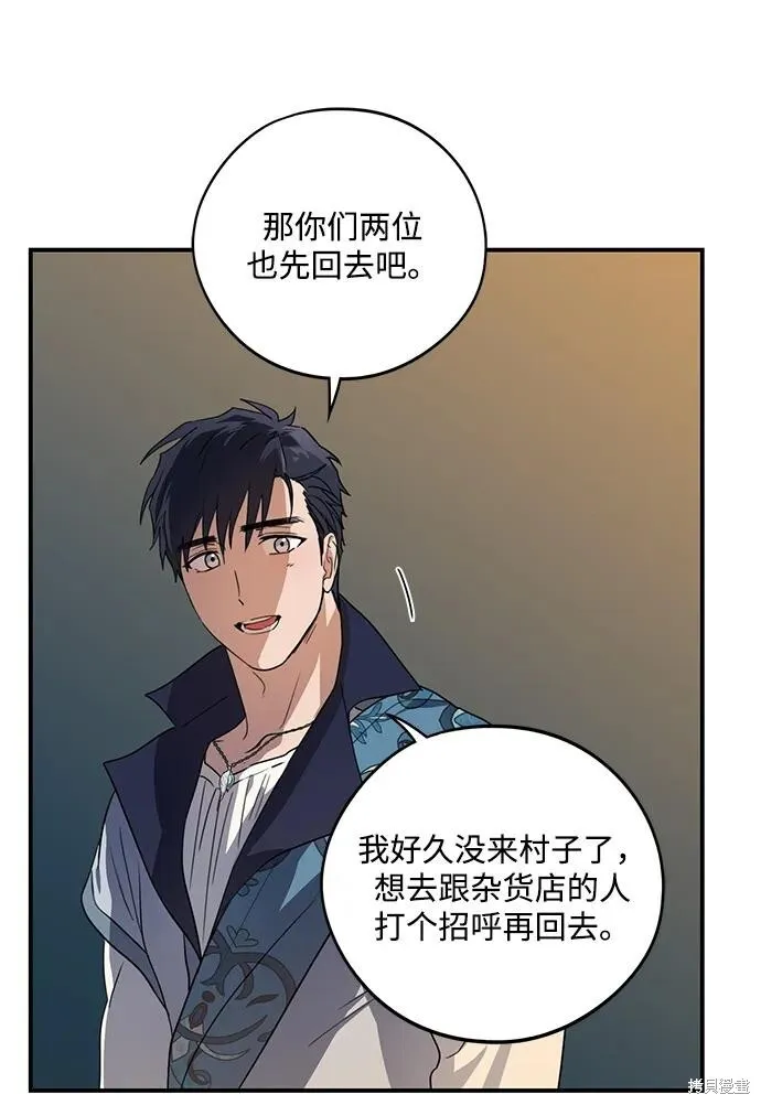 132 第52页