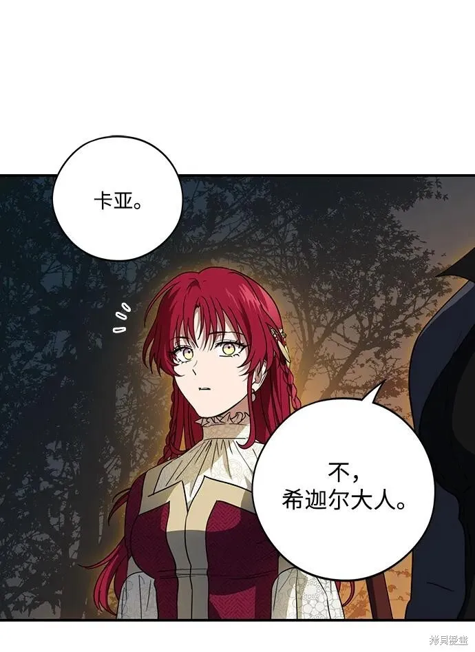 132 第56页