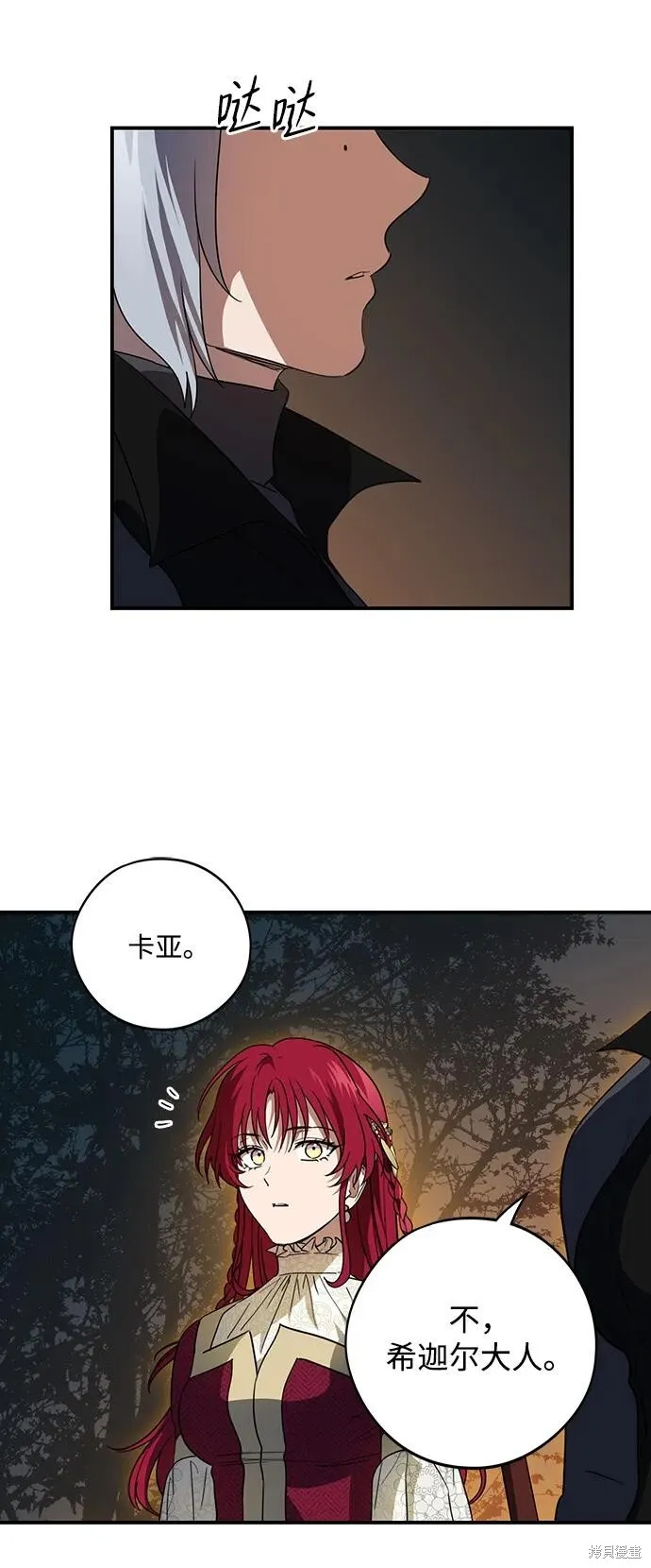 132 第59页