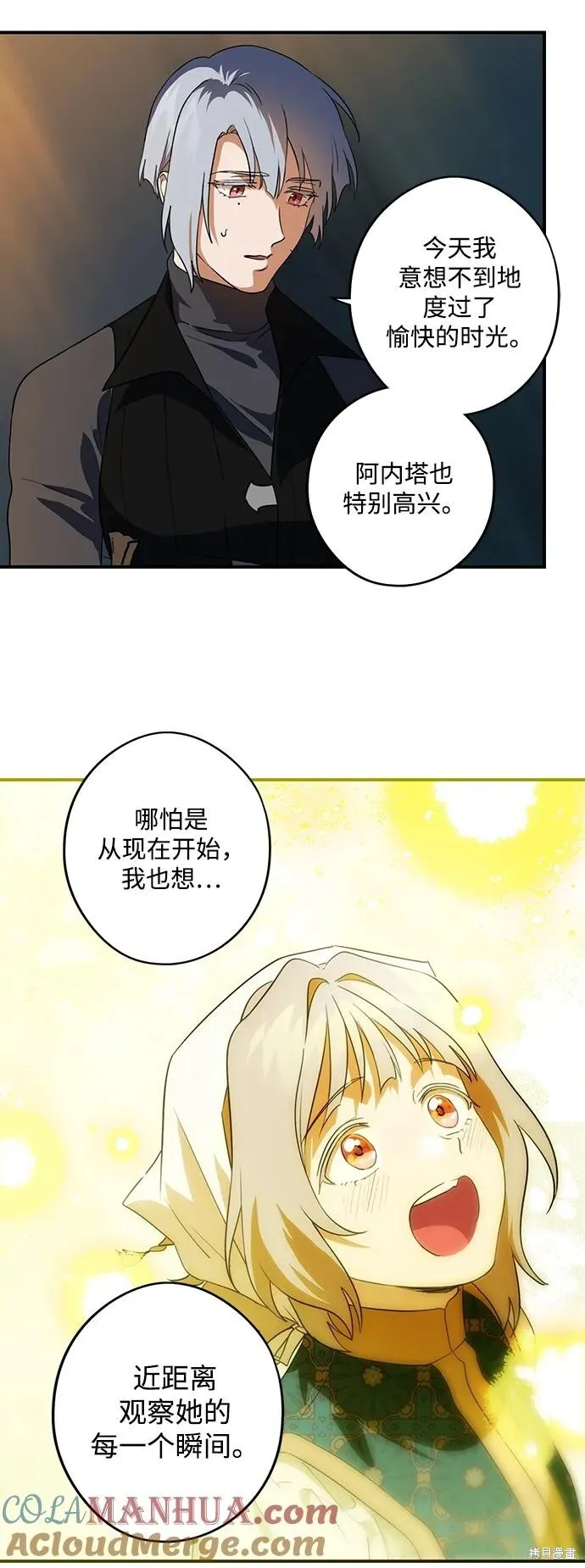 133 第6页