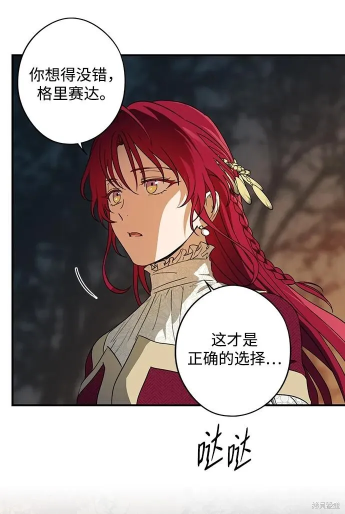 133 第8页