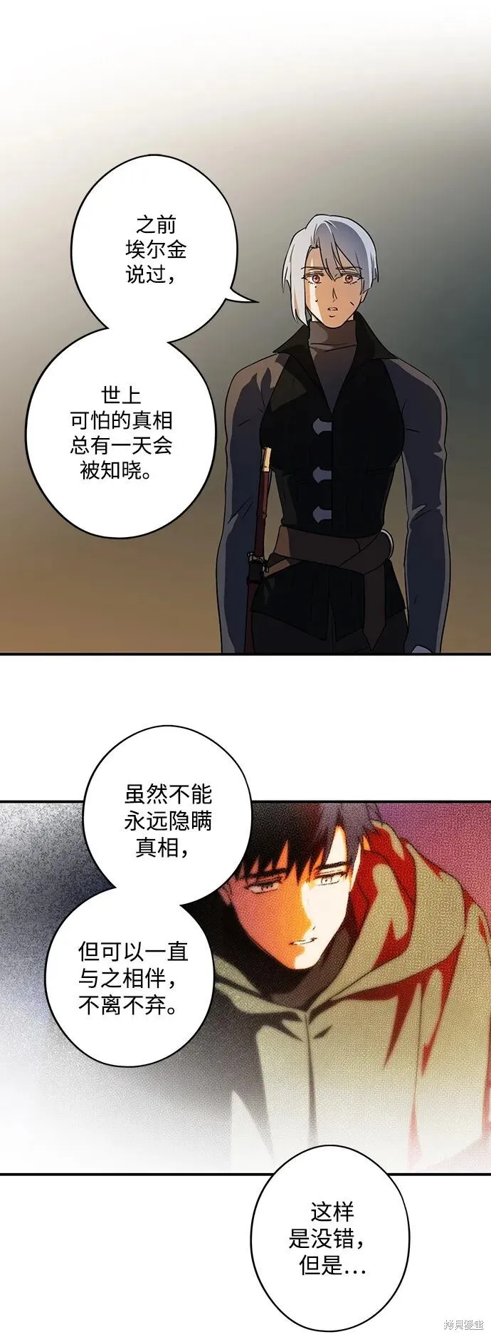 133 第11页