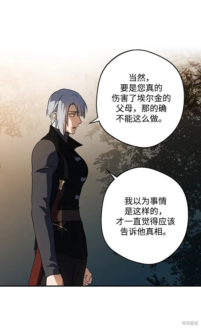 133 第14页