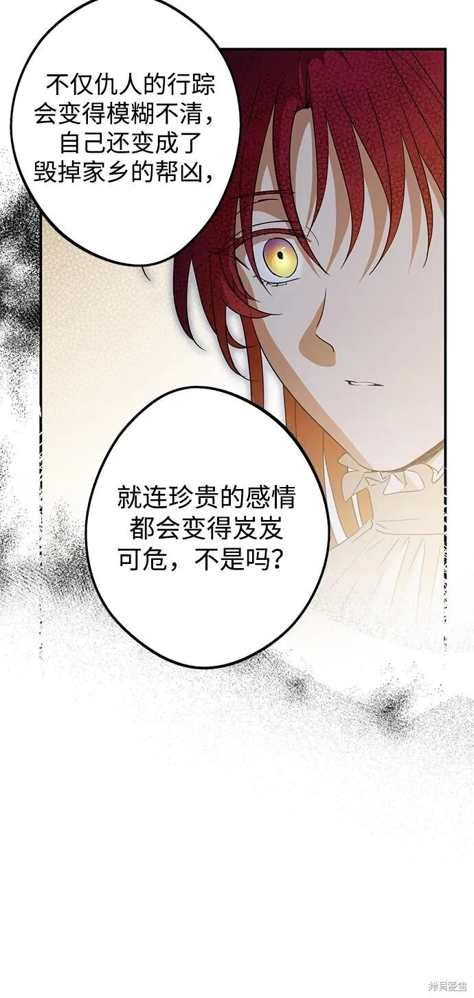 133 第17页
