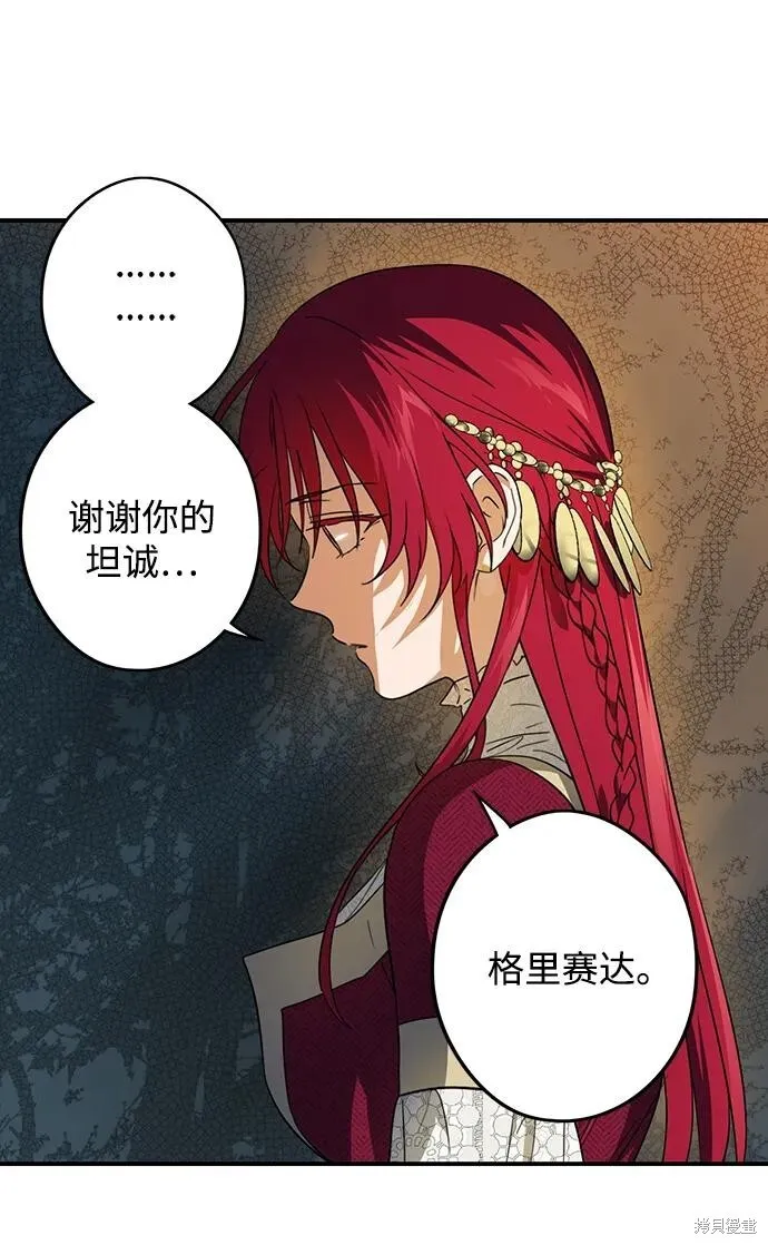 133 第20页