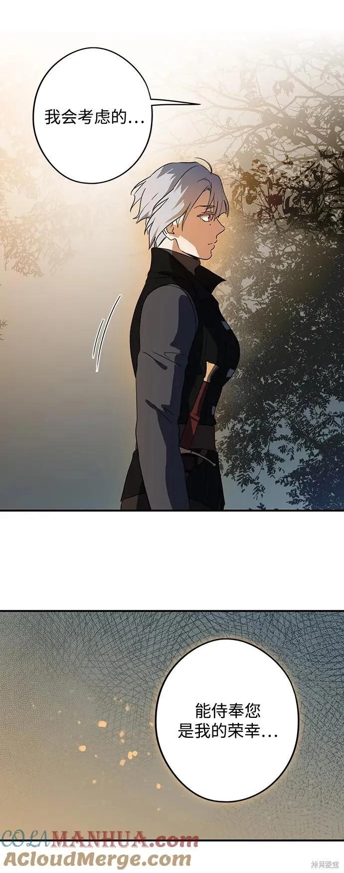 133 第21页