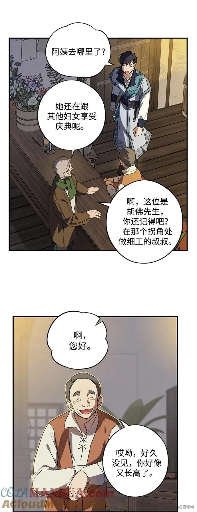 133 第27页