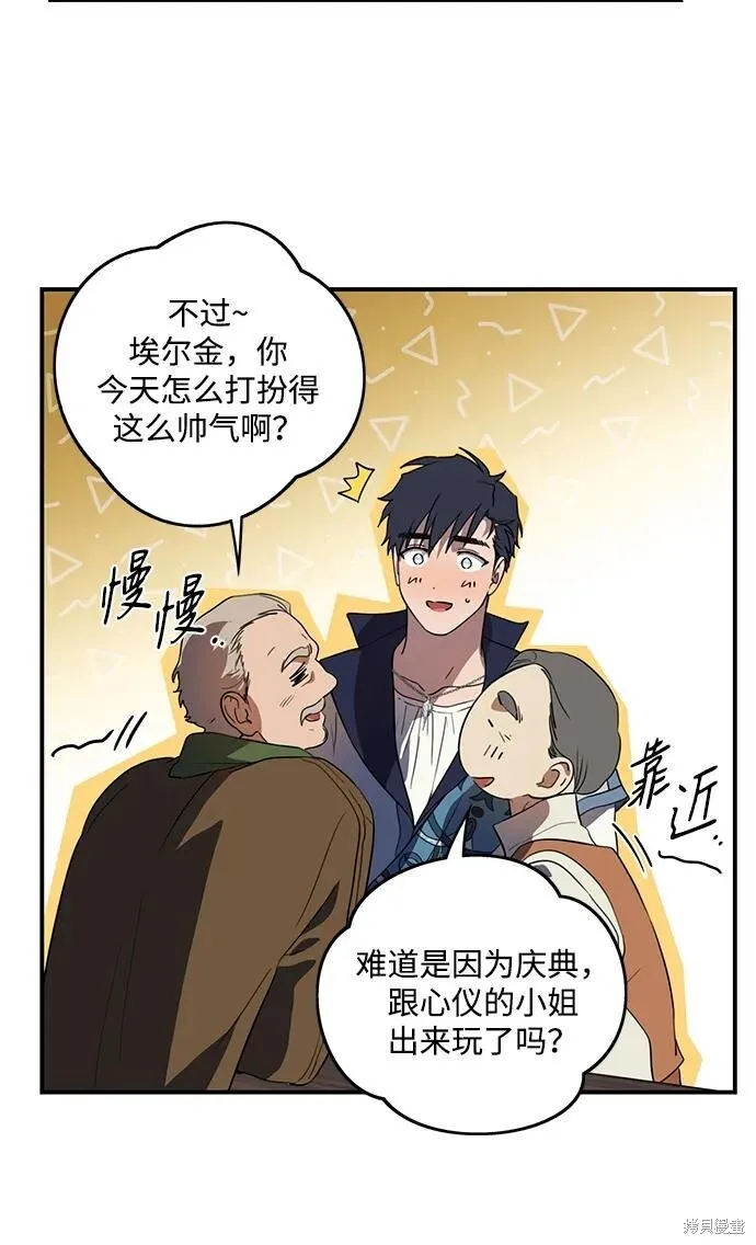 133 第28页