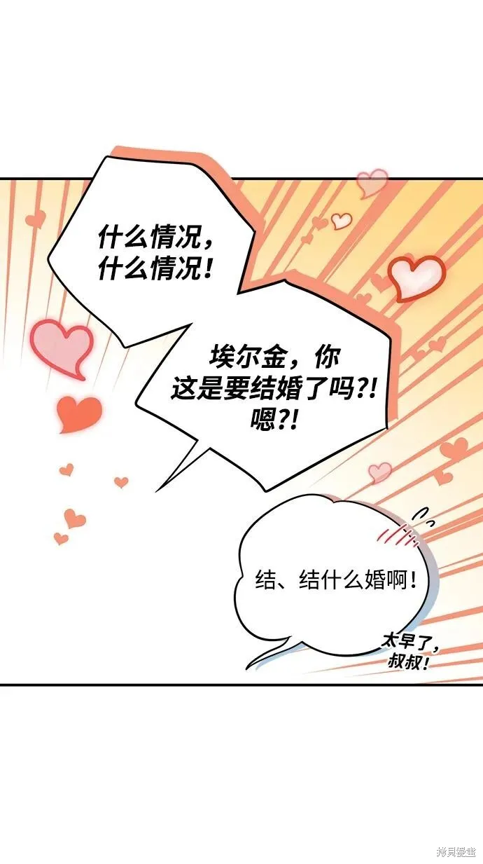 133 第30页