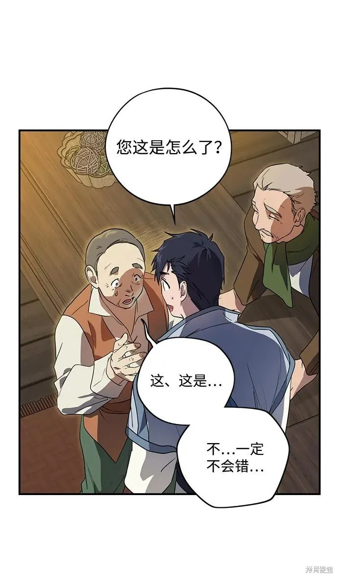 133 第33页