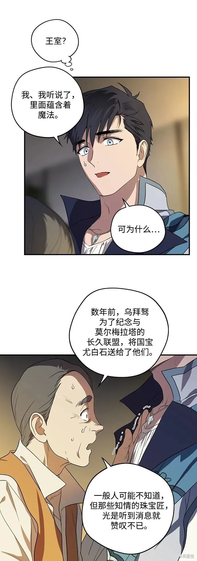 133 第35页