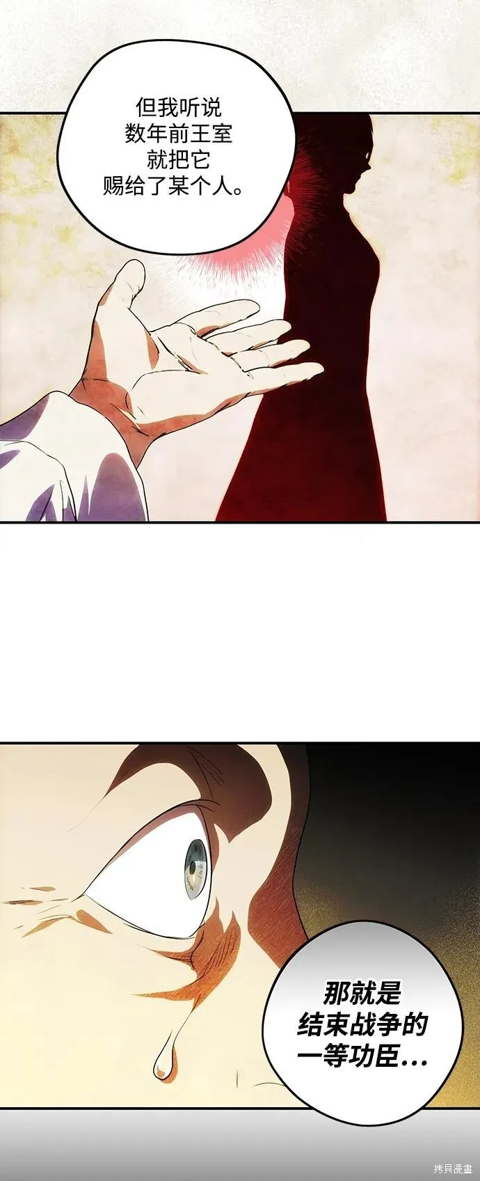 133 第37页