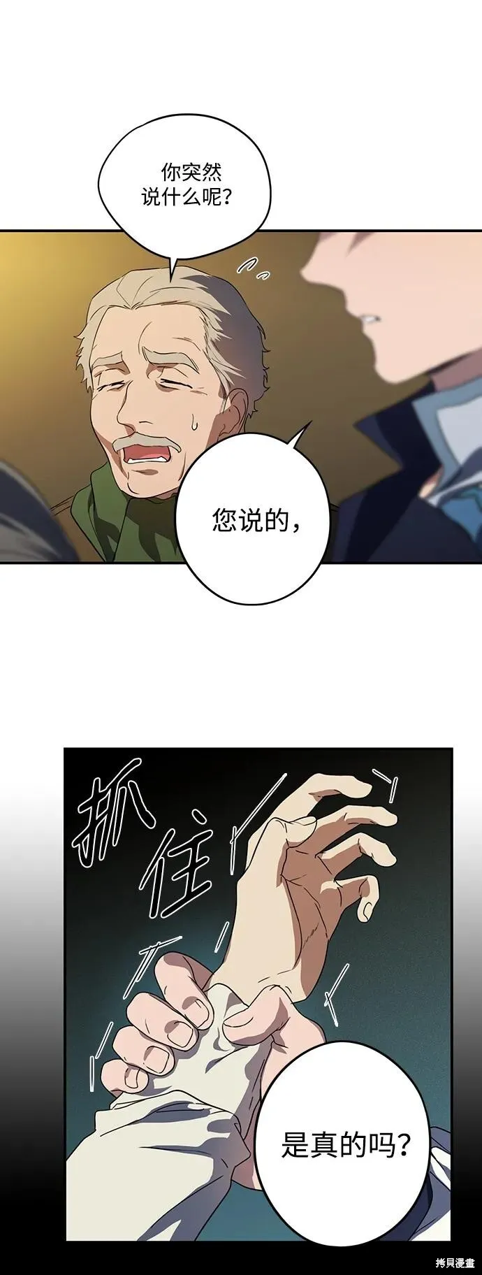 133 第40页