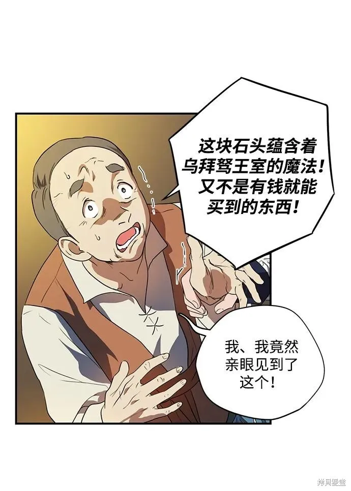 133 第42页