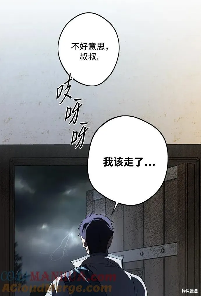 133 第45页