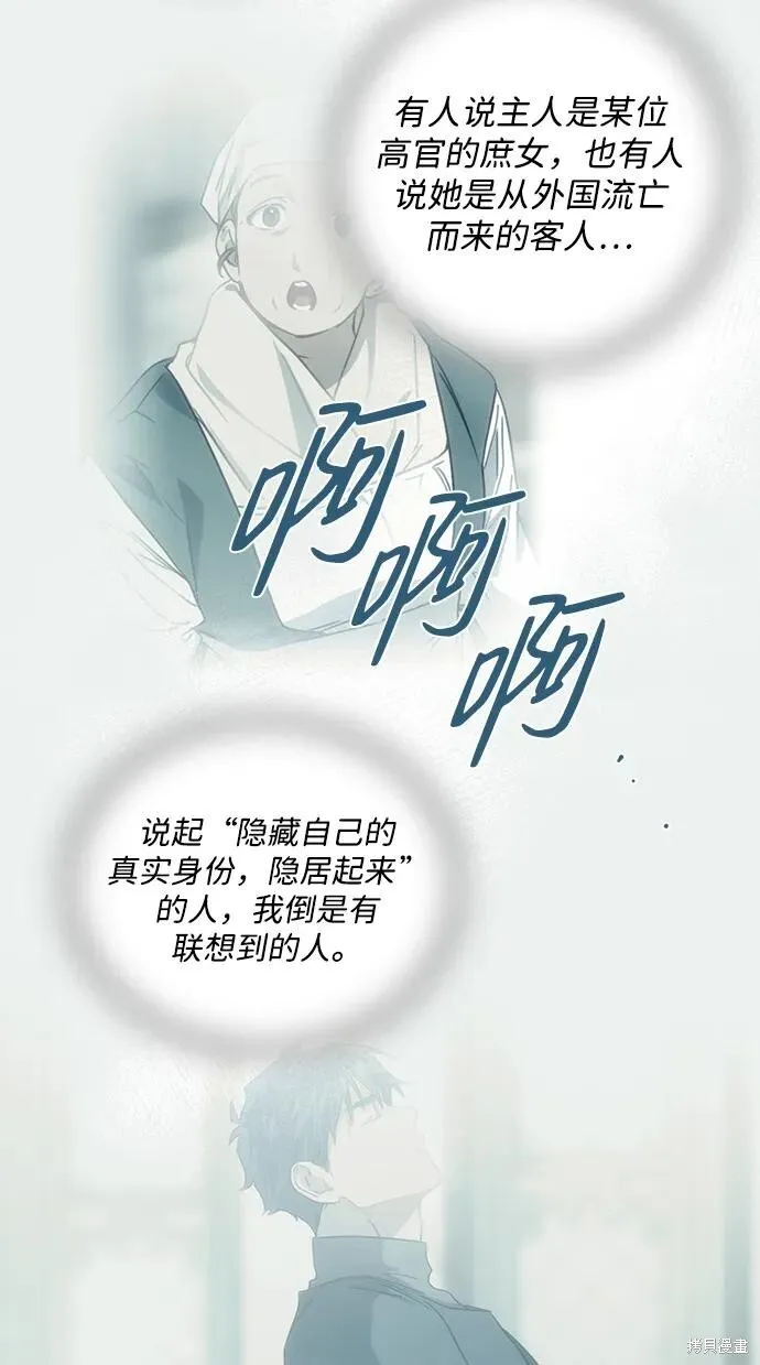 133 第50页