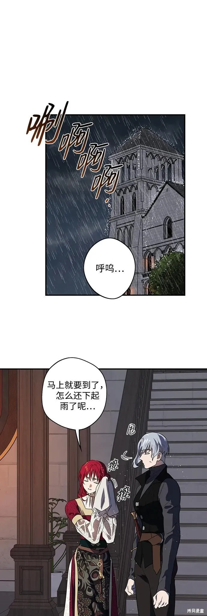 133 第55页
