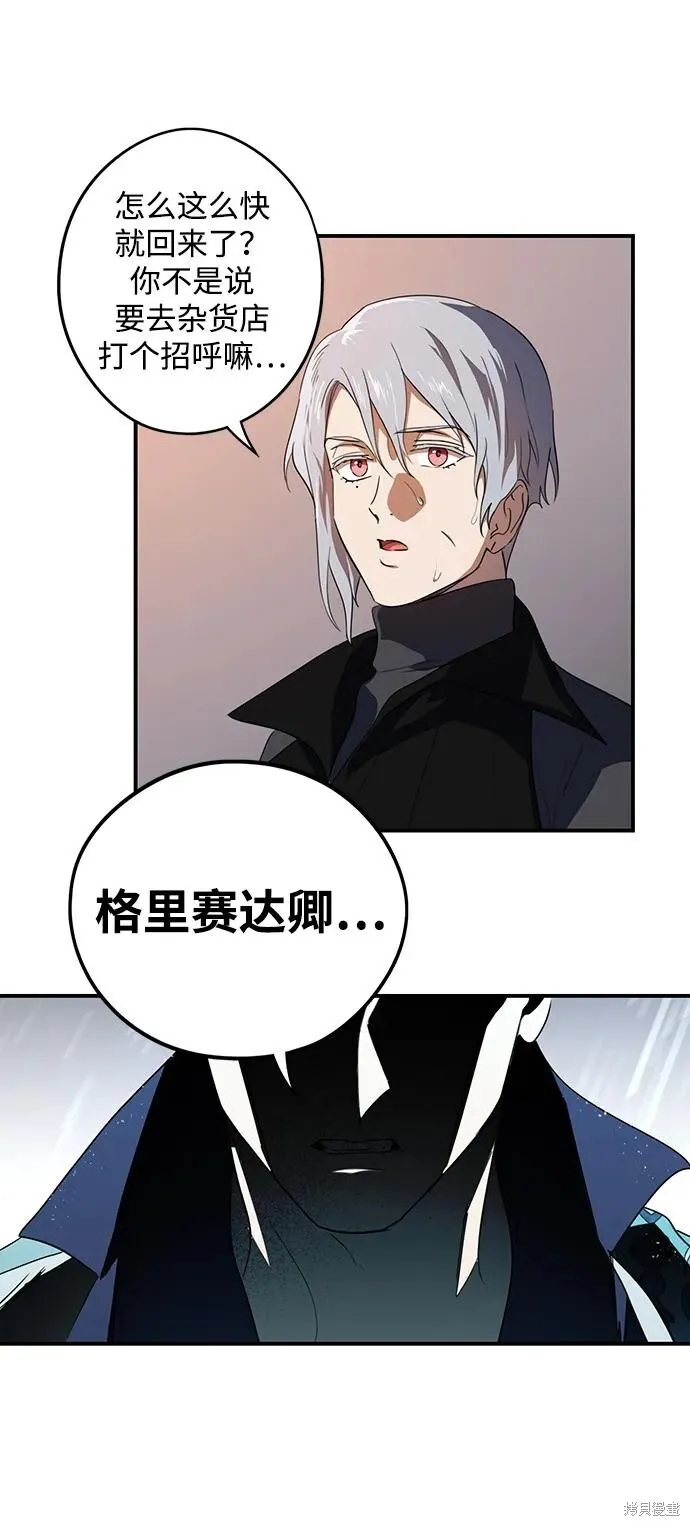 133 第58页