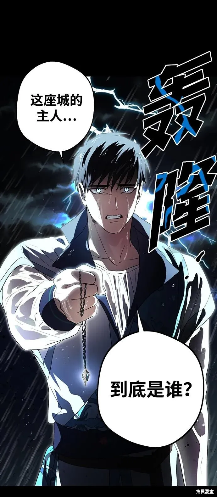 133 第61页