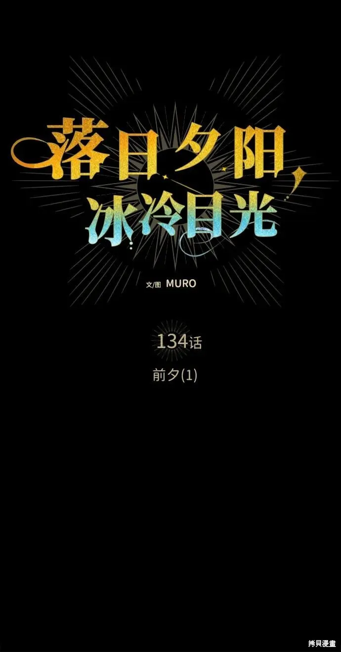 134 第5页