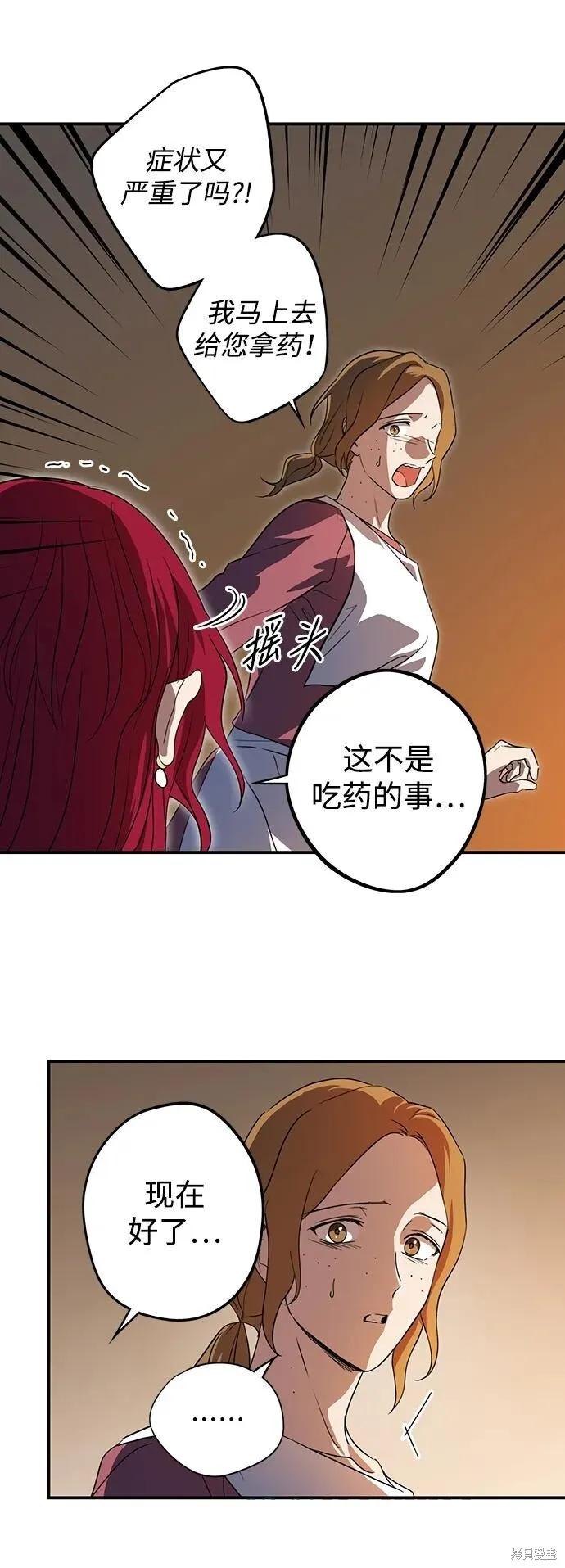 134 第57页