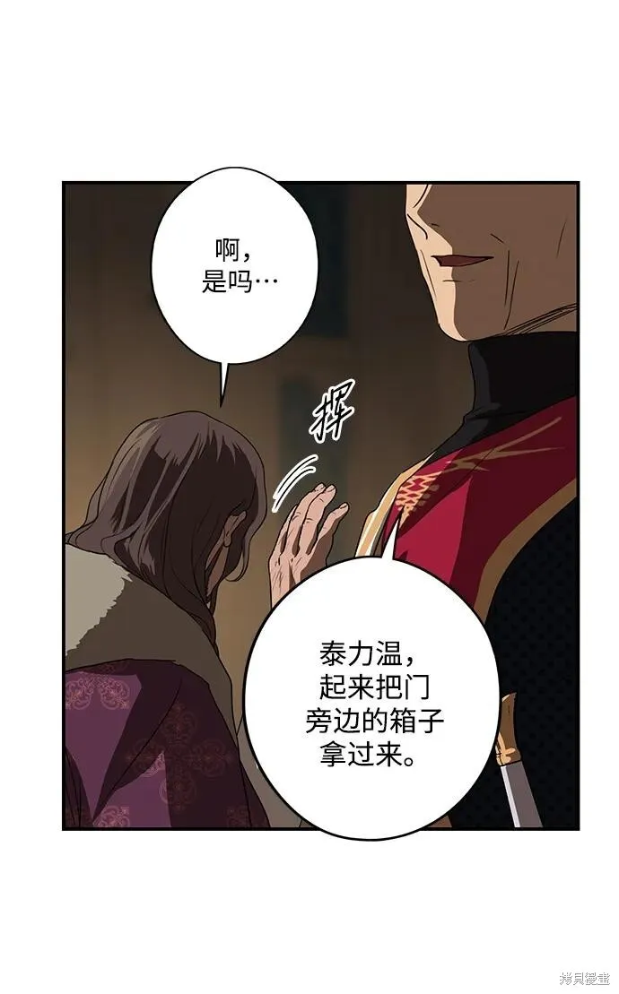 134 第67页