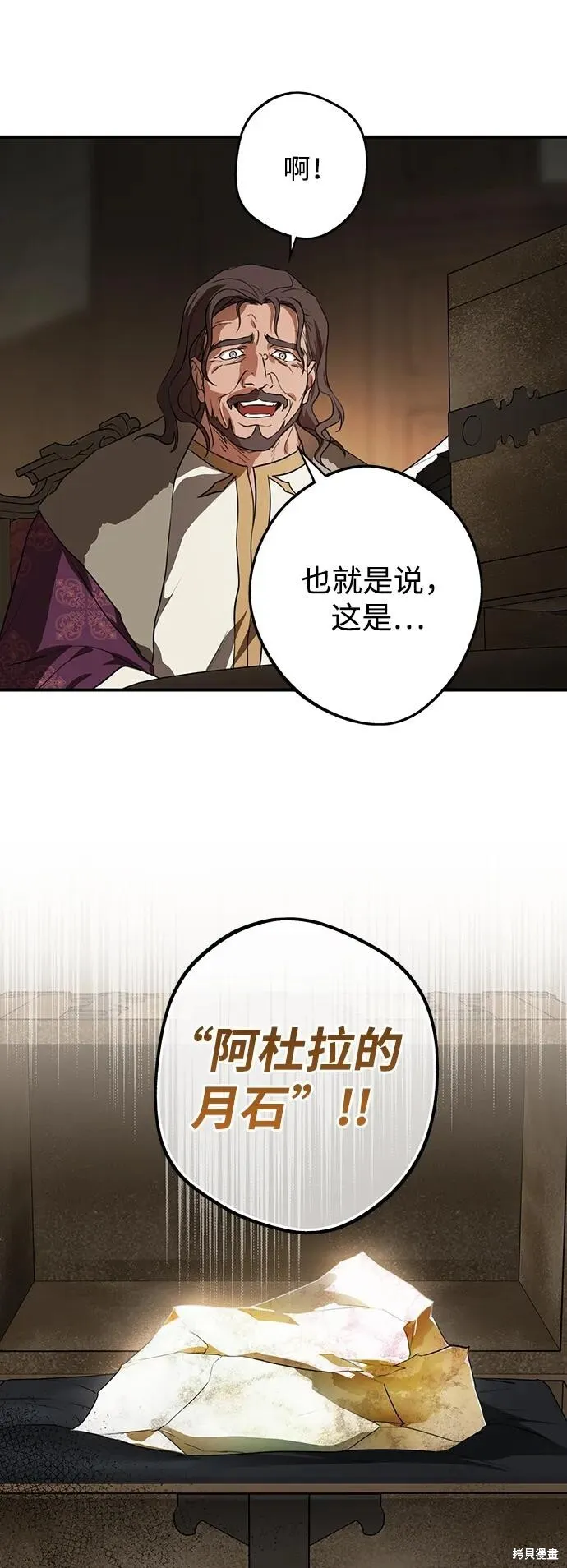 134 第70页