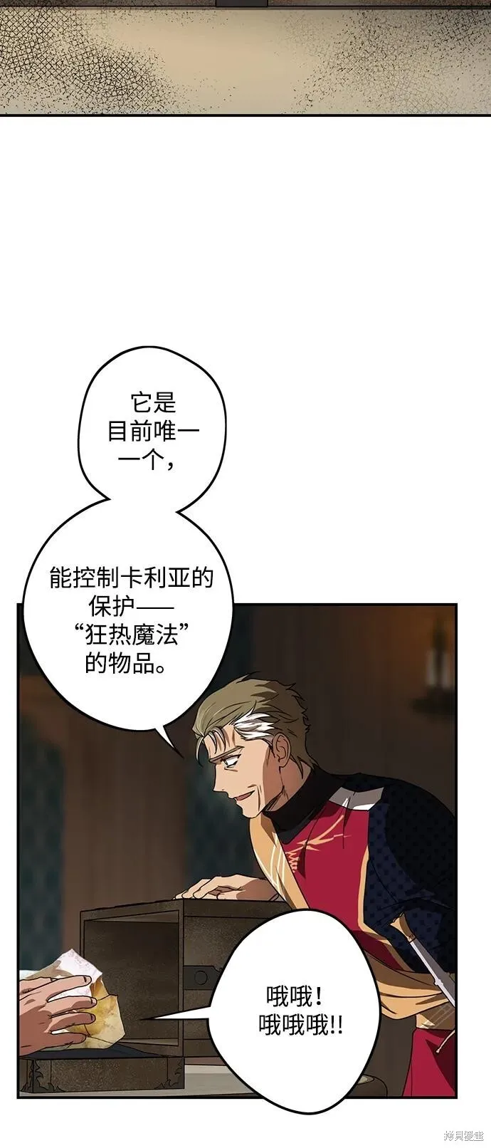 134 第71页