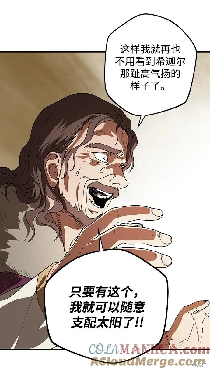 134 第72页