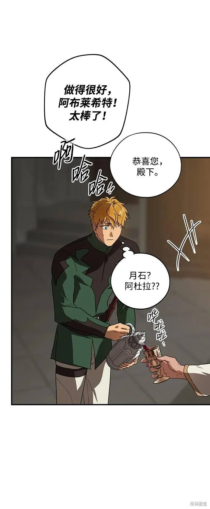 134 第73页