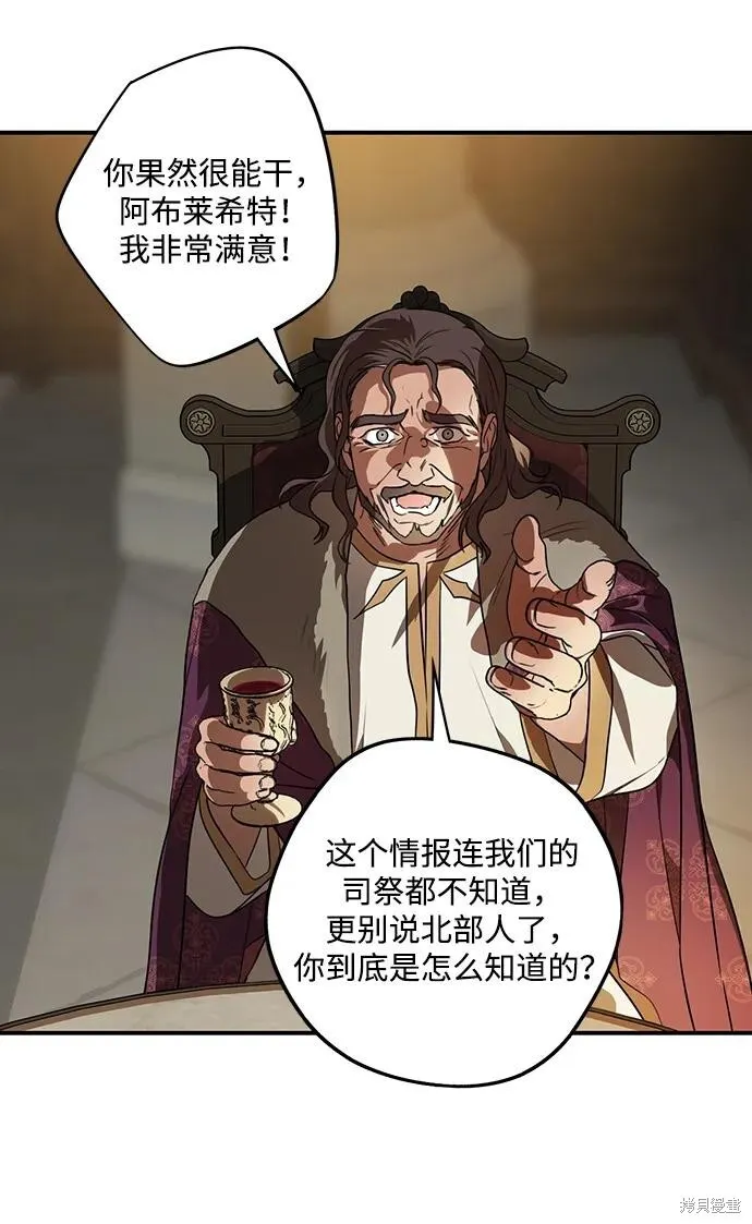 134 第74页
