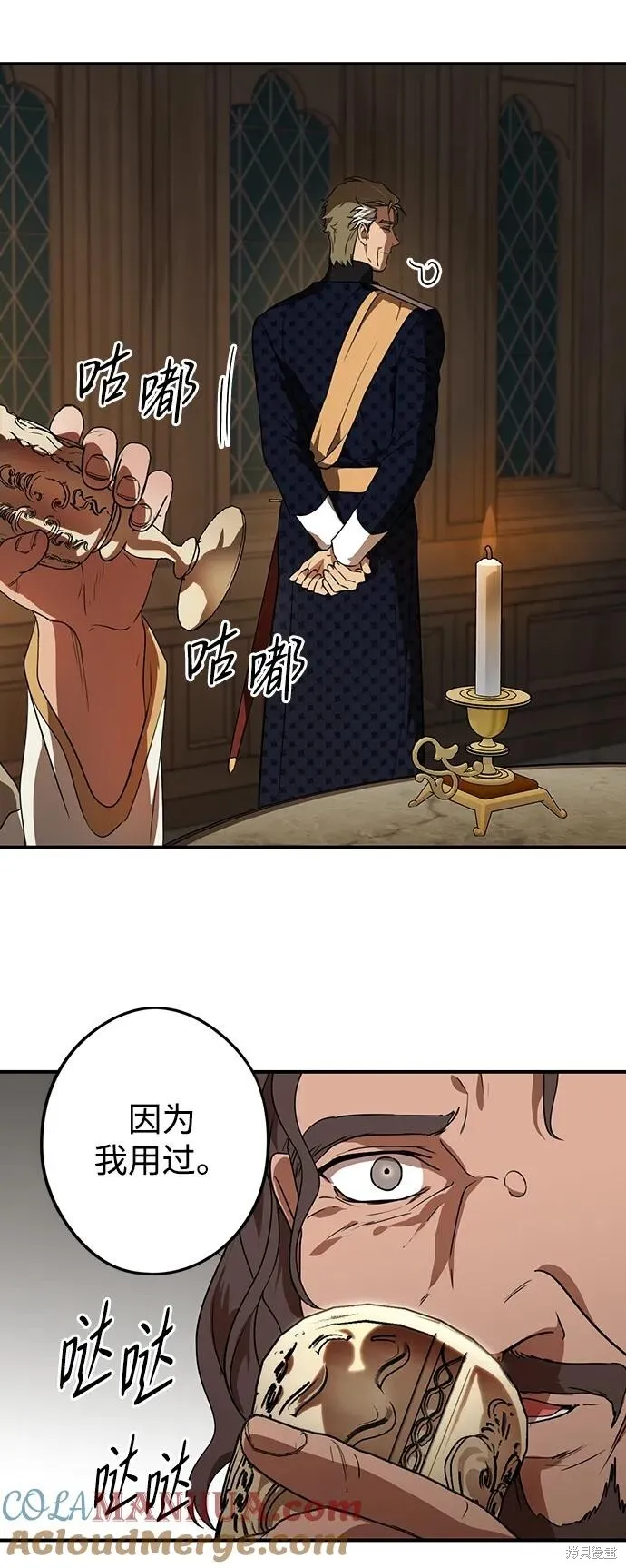 134 第75页
