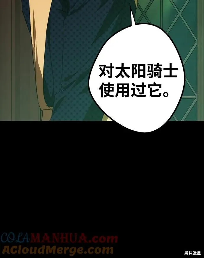 134 第78页