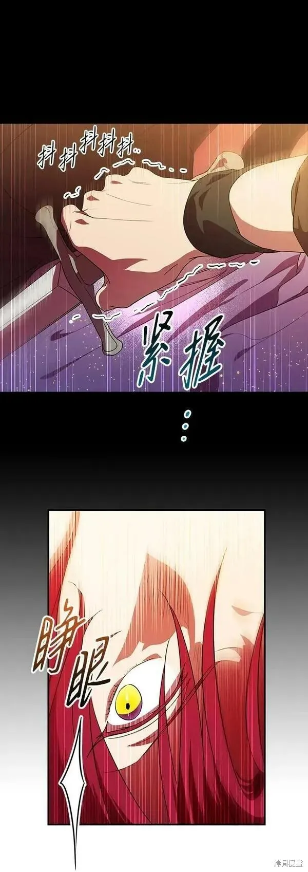 138 第6页