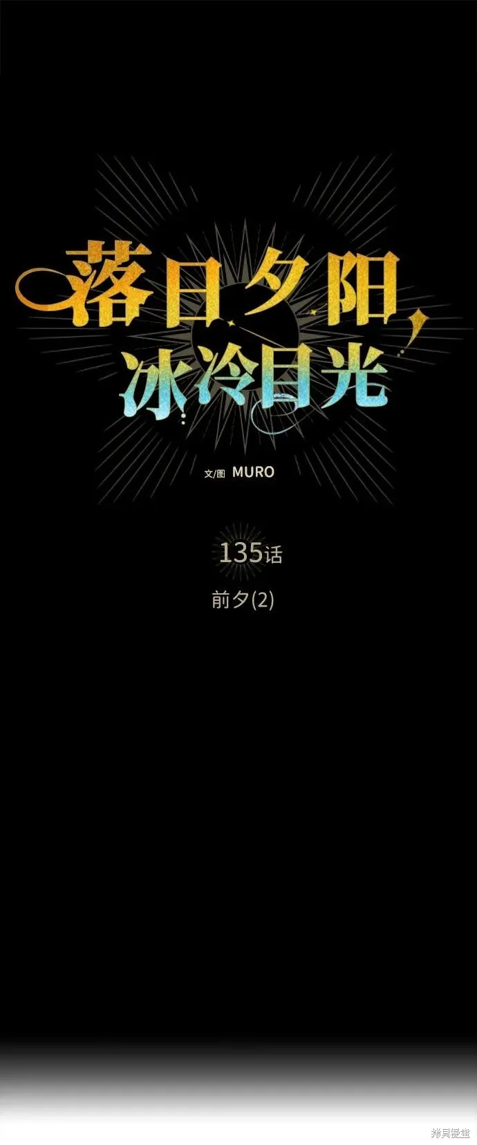 135 第5页