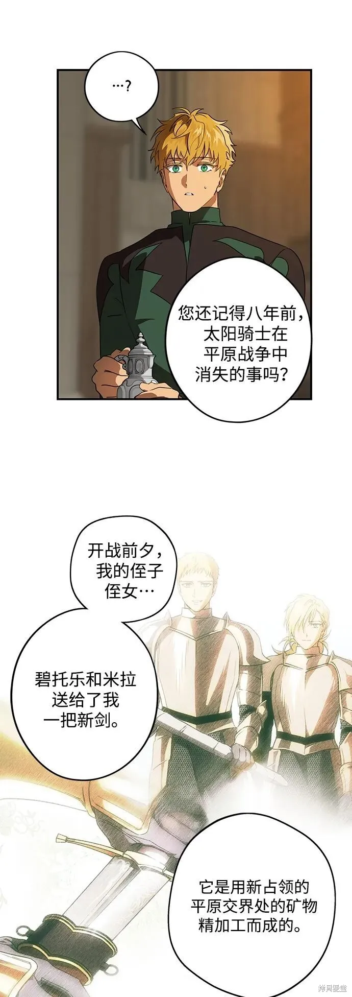 135 第7页