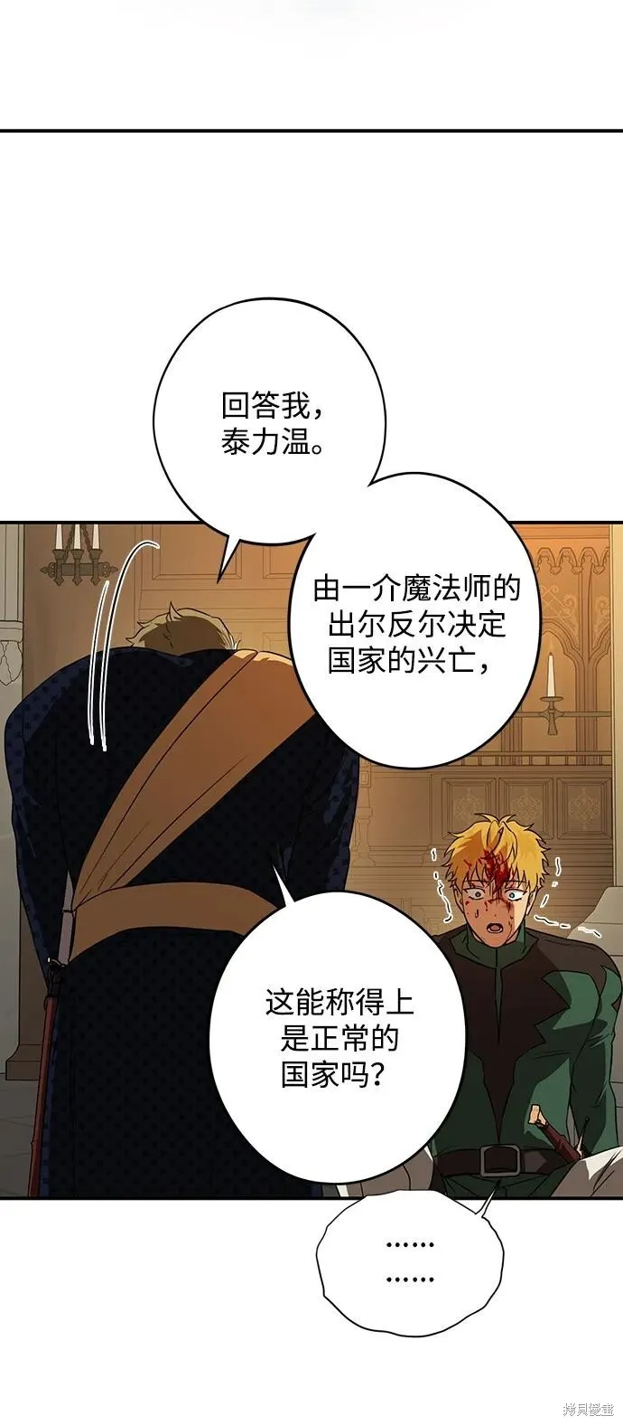135 第55页