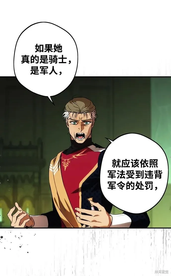 135 第61页