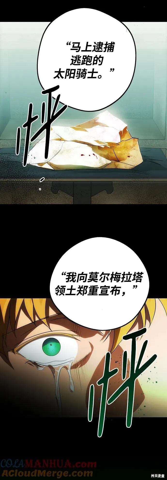 135 第72页