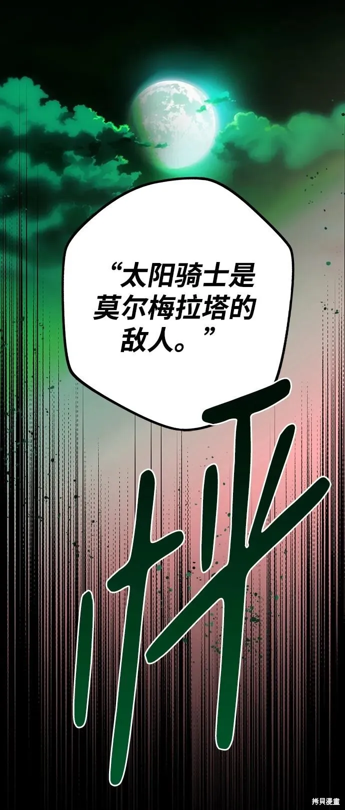 135 第73页