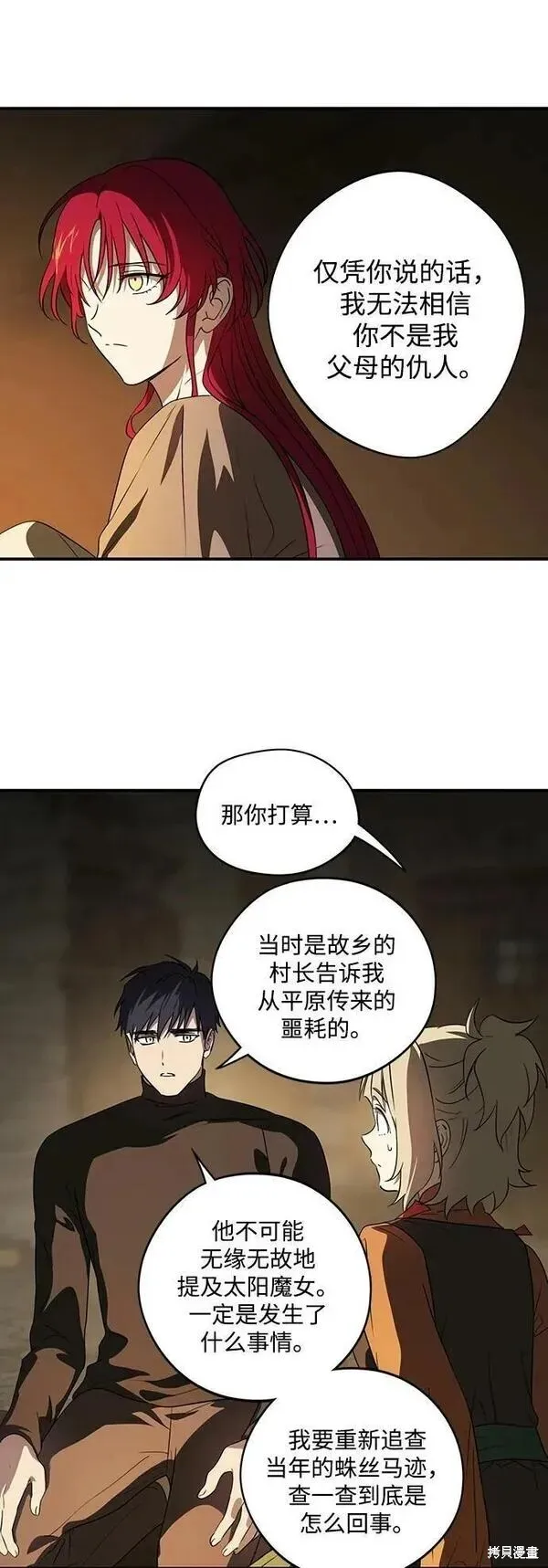 141 第2页