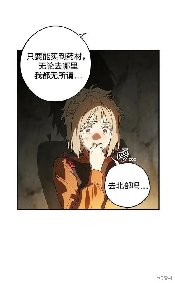 141 第7页