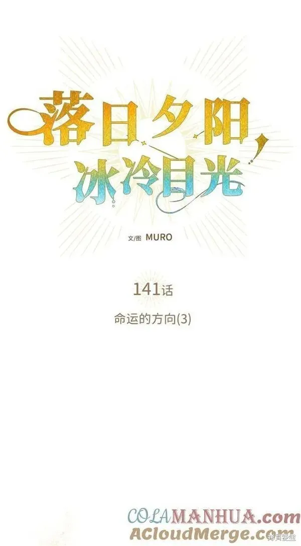 141 第21页