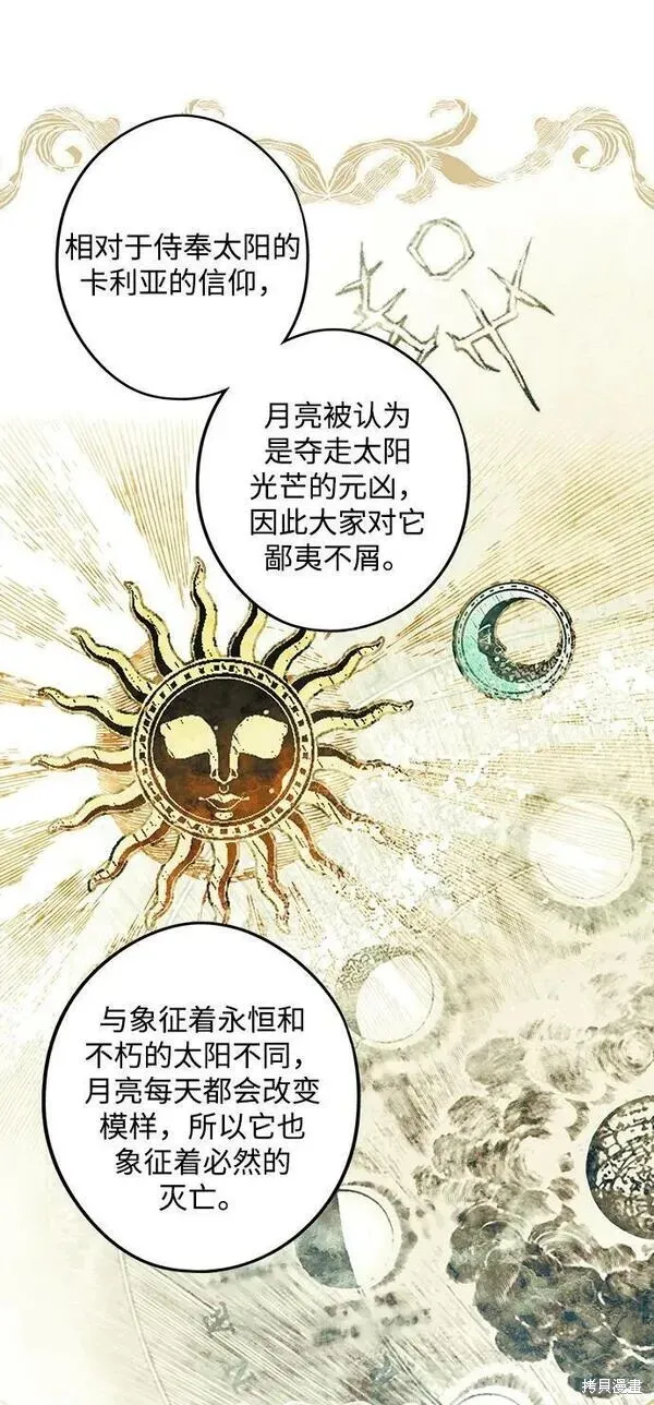 141 第23页
