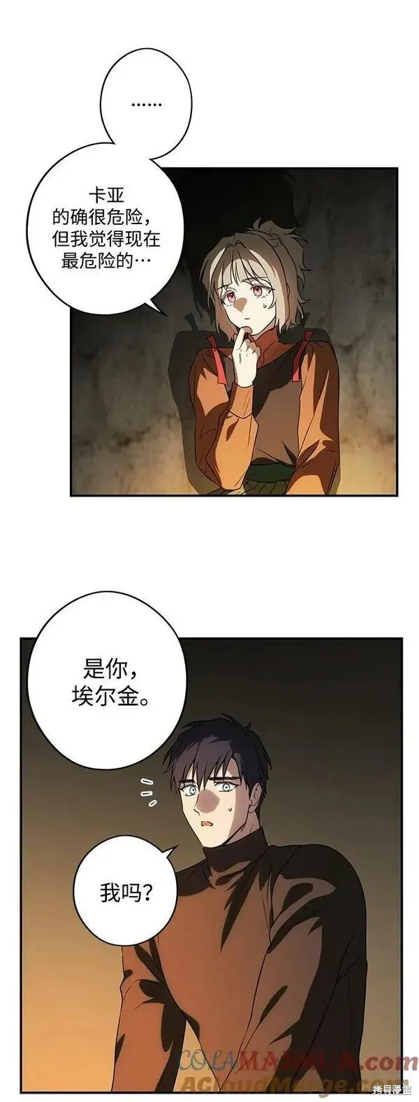 141 第30页